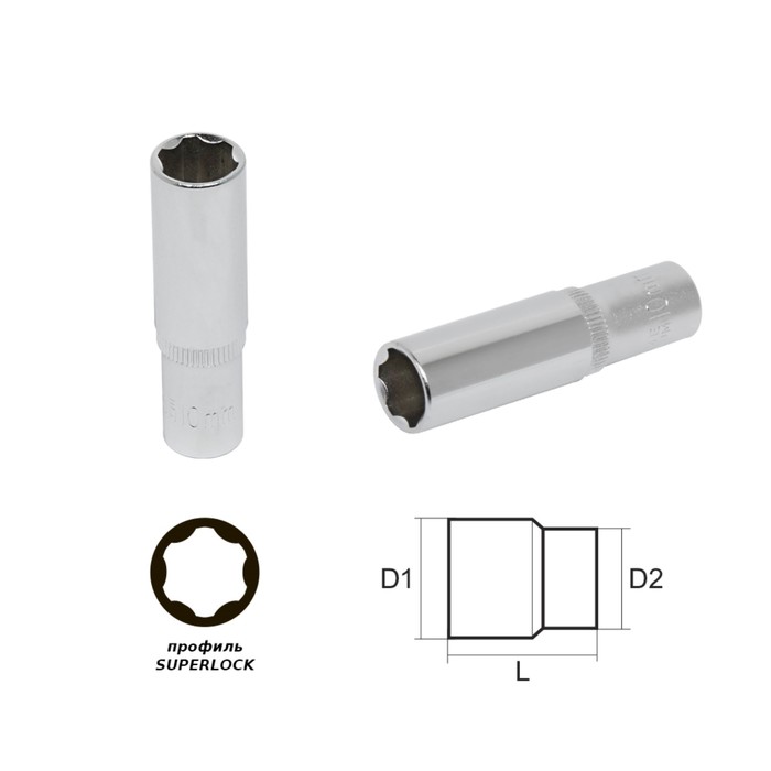 Головка торцевая MASTER, глубокая, 13 мм, 1/4", профиль SUPERLOCK