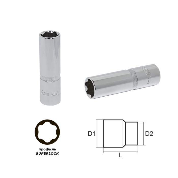 Головка торцевая MASTER, глубокая, 15 мм, 1/2", профиль SUPERLOCK