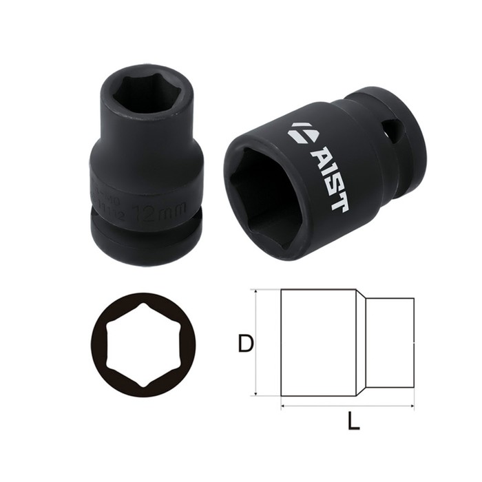 Головка торцевая AIST, ударная, 10 мм, 3/8", 6-гранная