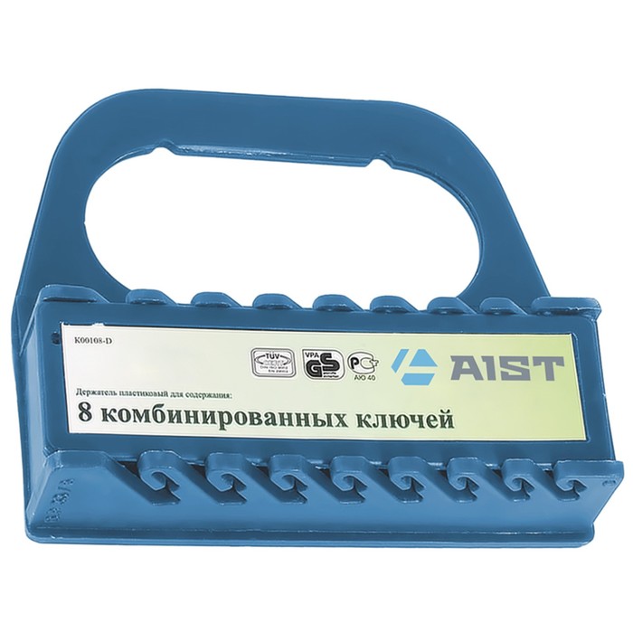 Держатель AIST, на 12 комбинированных ключей