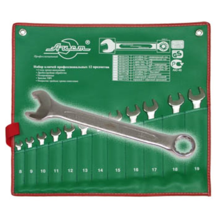 Набор ключей комбинированных, «быстрых» AIST, в конверте, 12 предметов