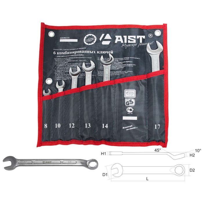 Набор ключей AIST, комбинированных, 6 предметов