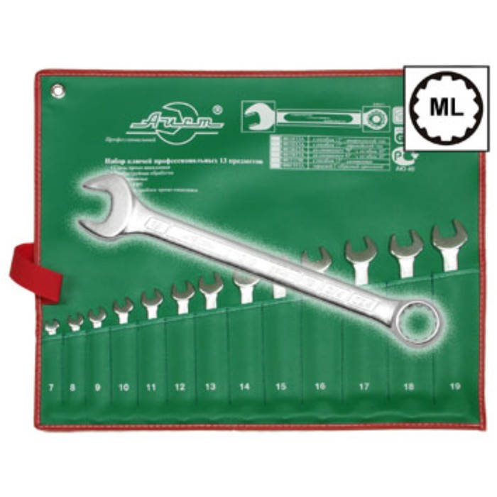 Набор ключей AIST, комбинированных, Multilock, европейский тип, 13(35) предметов