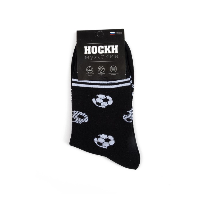 Носки мужские "Мяч", чёрный, р-р 41-44 (27-29 см) 80% хл,15% п/а, 5% эл
