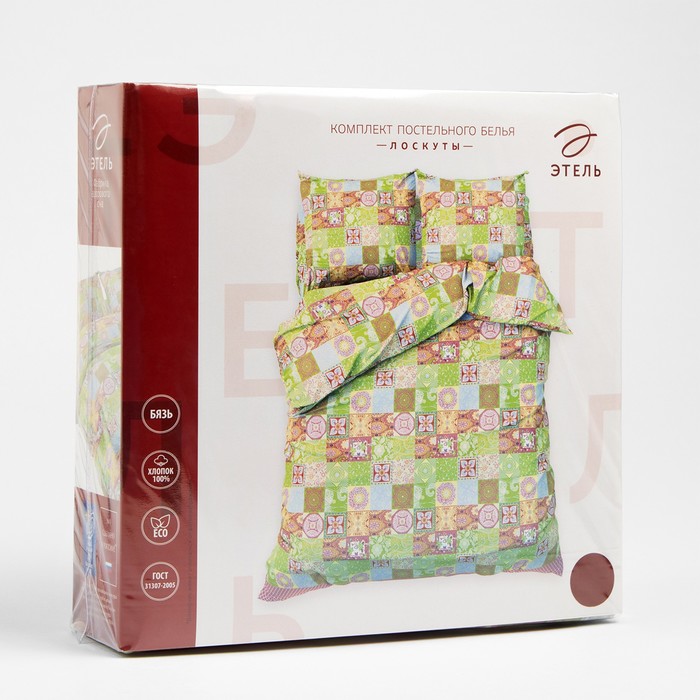 Постельное бельё "Этель" 1,5 сп. Лоскуты143х215 см, 150х214 см, 70х70 см - 2 шт., 100% хлопок, бязь 125 г/м²