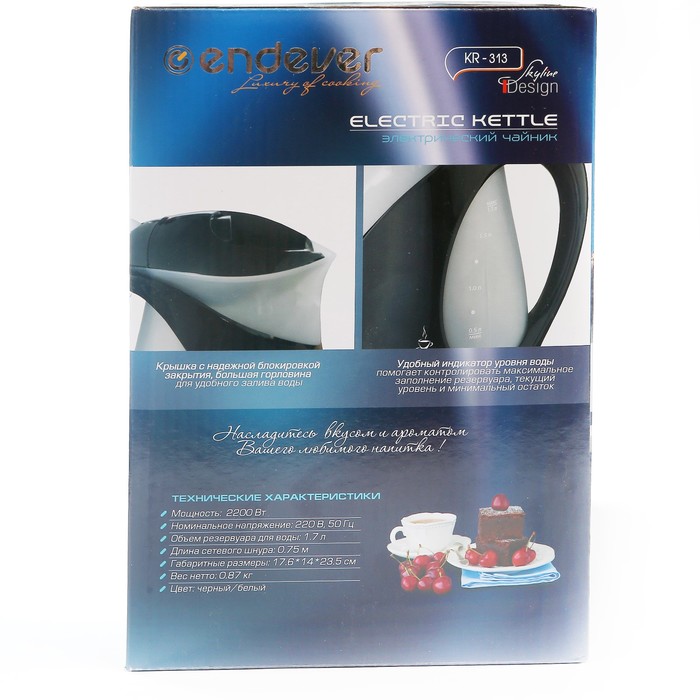 Чайник электрический Endever Skyline KR-313, 2200 Вт, 1.7 л, черный