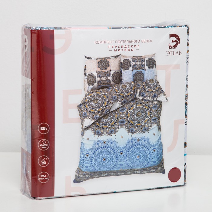 Постельное бельё "Этель" 1,5 сп. Персидские мотивы143х215 см, 150х214 см, 70х70 см - 2 шт., 100% хлопок, бязь 125 г/м²