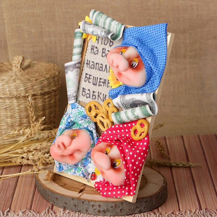 Оберег - панно «Бешеные бабки»