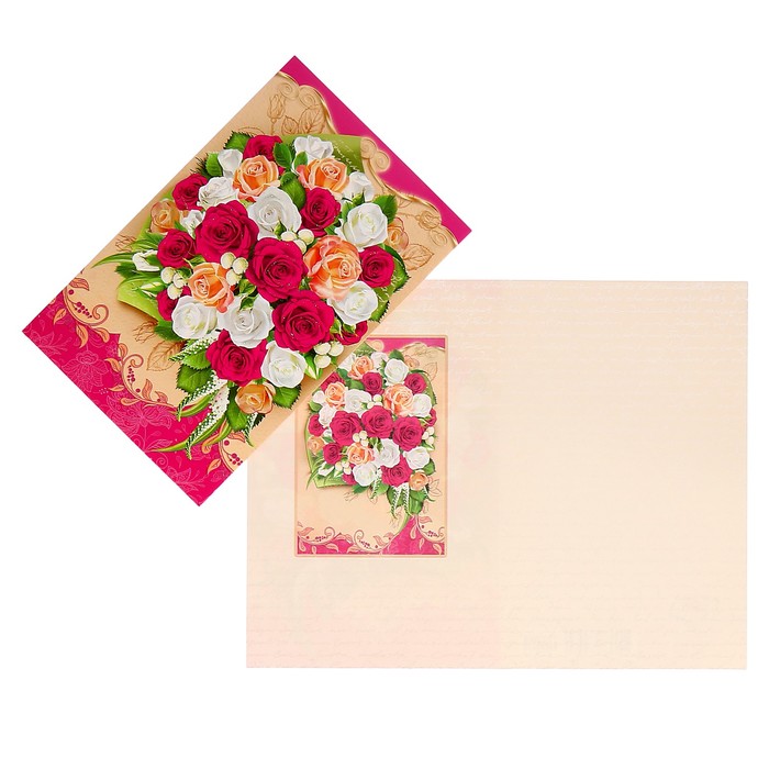 Открытка "Универсальная" букет роз