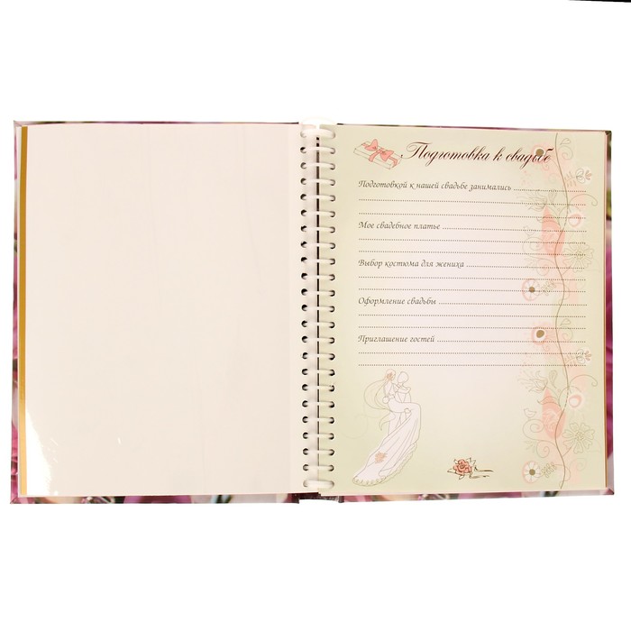 Фотоальбом магнитный 20 листов+20 тематических листов Diesel Wedding story 23х28 см