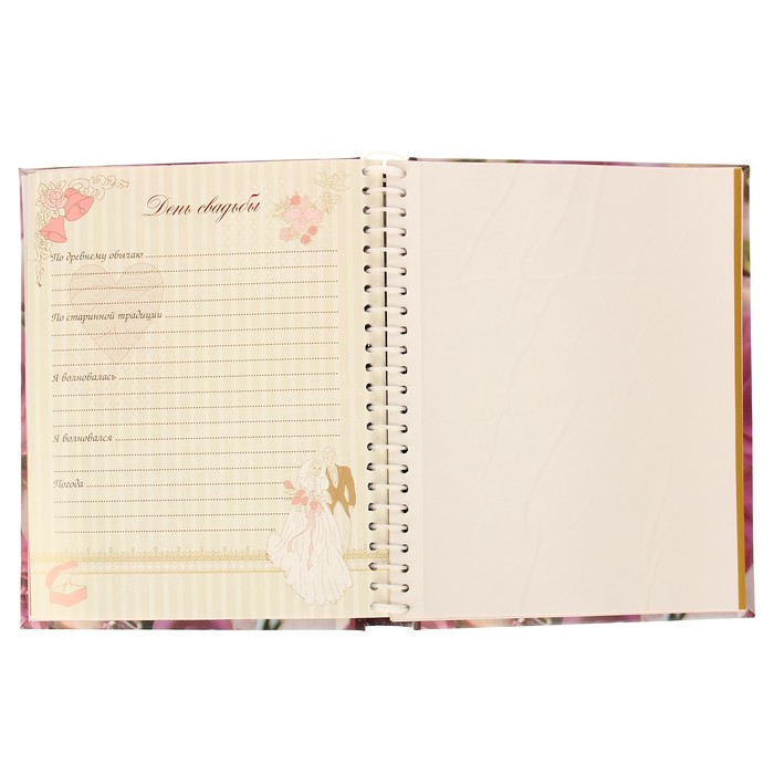 Фотоальбом магнитный 20 листов+20 тематических листов Diesel Wedding story 23х28 см