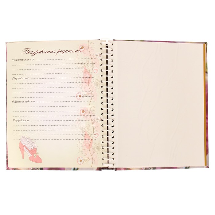 Фотоальбом магнитный 20 листов+20 тематических листов Diesel Wedding story 23х28 см