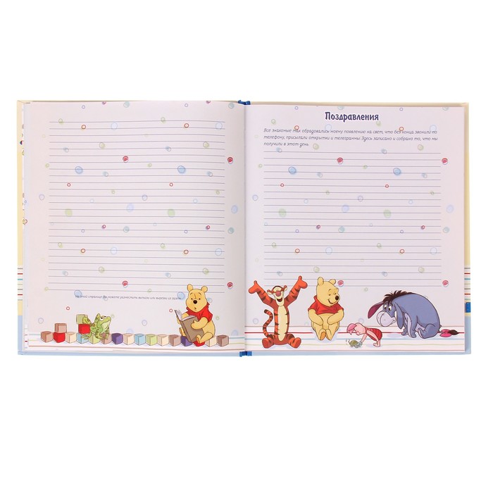 Фотоальбом на 41 фото 10х15 см Diesel "Ура! Я Родился!" Disney