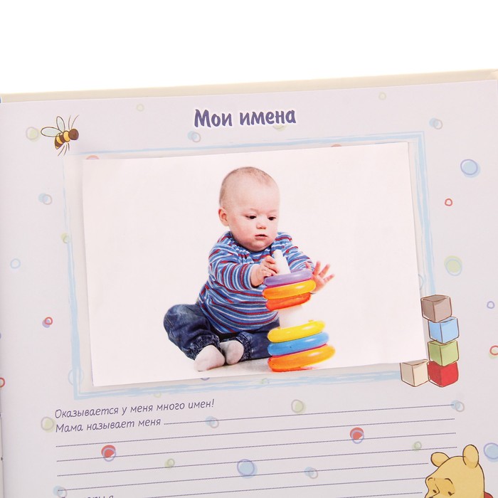 Фотоальбом на 41 фото 10х15 см Diesel "Ура! Я Родился!" Disney