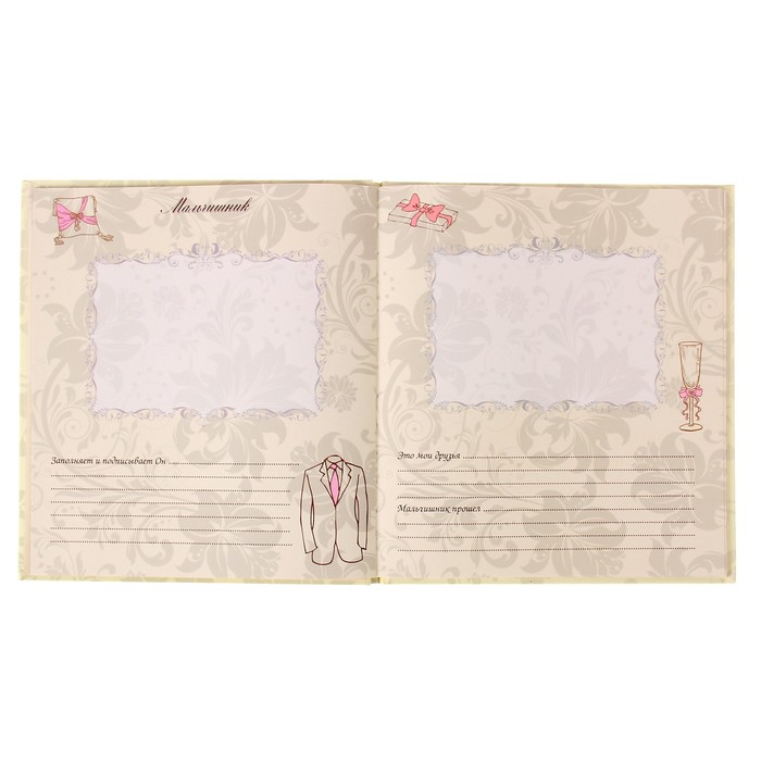 Фотоальбом на 50 фото 10х15 см Diesel Wedding story