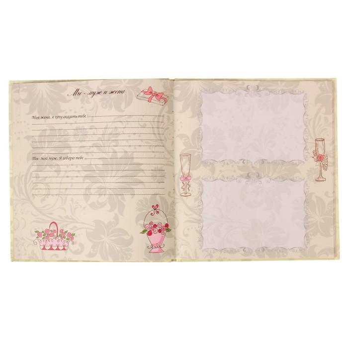 Фотоальбом на 50 фото 10х15 см Diesel Wedding story