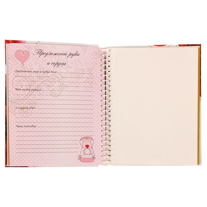 Фотоальбом магнитный 10 листов + 20 тематических страниц Diesel Wedding story7 23х28 см