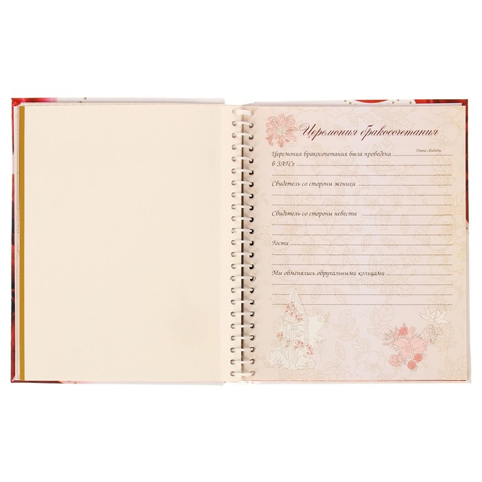 Фотоальбом магнитный 10 листов + 20 тематических страниц Diesel Wedding story7 23х28 см