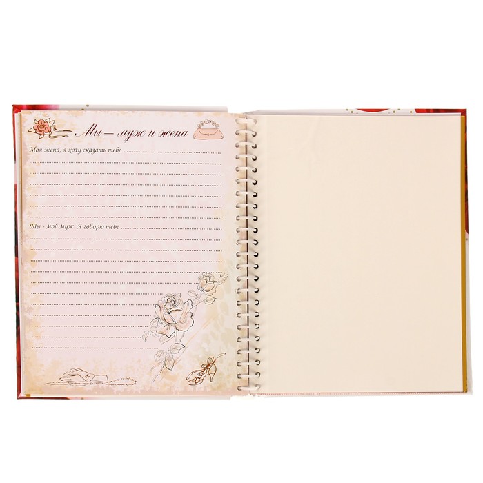 Фотоальбом магнитный 10 листов + 20 тематических страниц Diesel Wedding story7 23х28 см