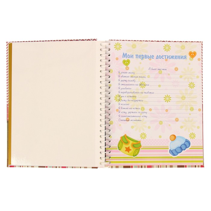 Фотоальбом магнитный 10 листов + 20 тематических страниц Diesel Our baby 8 (девочка)