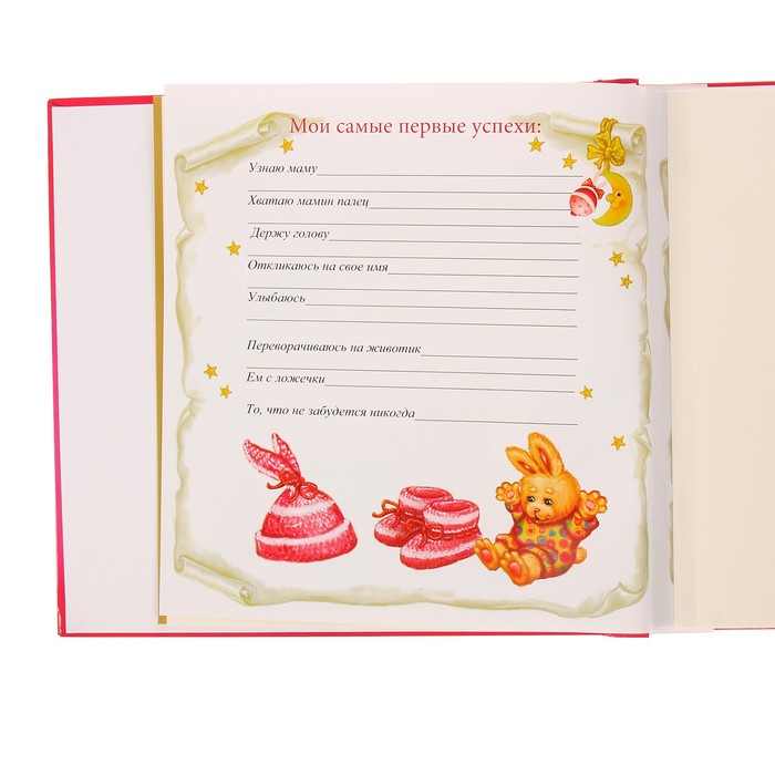 Фотоальбом магнит.12 листов + 24 темат. страницы Pioneer "Мои первые 5 лет" МИКС 28х31см