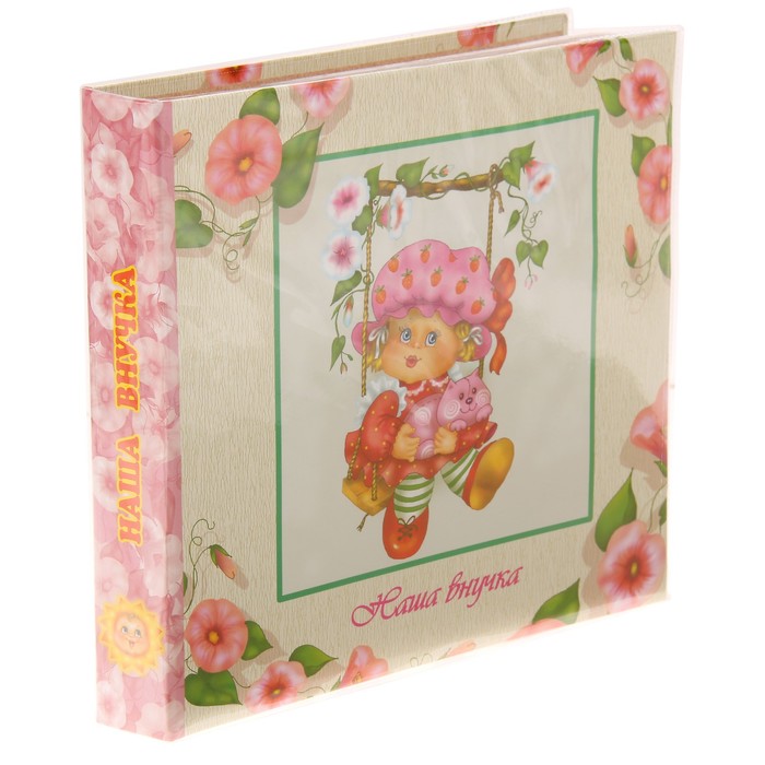 Фотоальбом на 52 фото 10х15 см, 2 фото 15х21 см Pioneer "Наша внучка"