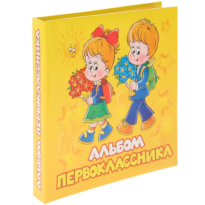 Фотоальбом на 52 фото 10х15 см, 2 фото 15х21 см Pioneer "Первоклассник"