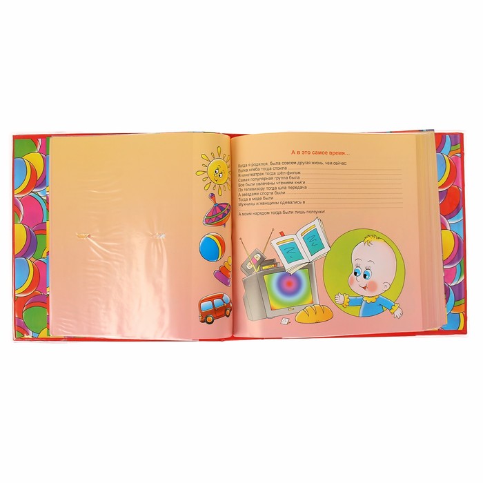 Фотоальбом на 80 фото 10х15 см, 2 фото 15х21 см Pioneer "Мои первые 5 лет"