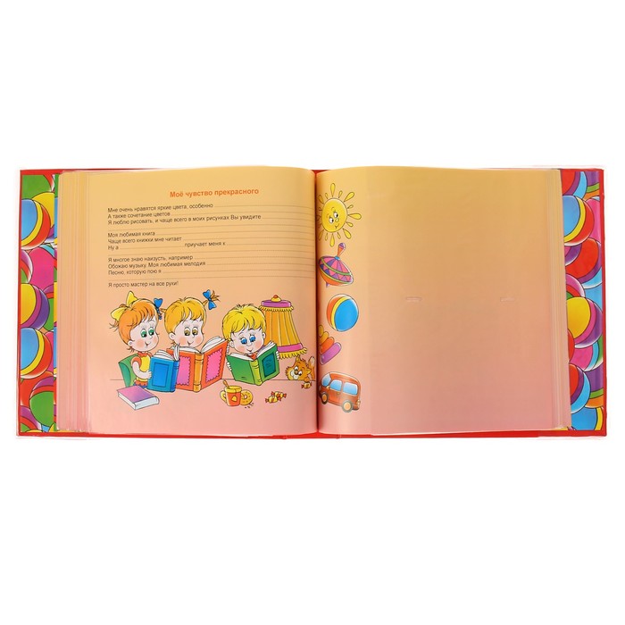 Фотоальбом на 80 фото 10х15 см, 2 фото 15х21 см Pioneer "Мои первые 5 лет"