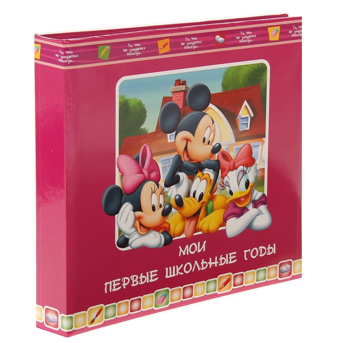 Фотоальбом на 52 фото 10х15 см, 2 фото 15х21 см Pioneer "Мои первые школьные годы" Minnie