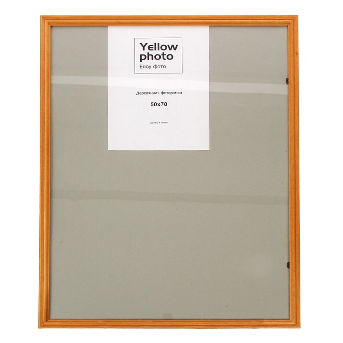 Фоторамка дерево Еллоу Фото 50х70 см Клен