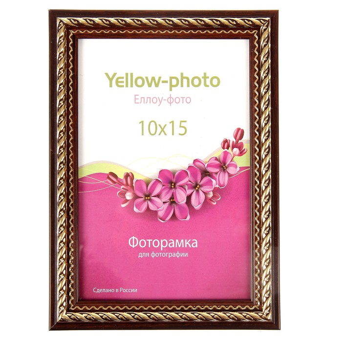 Фоторамка пластик Еллоу Фото 10х15 см Виток 193-4 венге