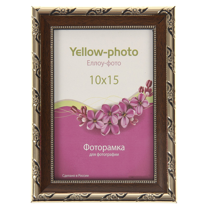 Фоторамка пластик Еллоу Фото 10х15 см Пасад 184-4 коричневый