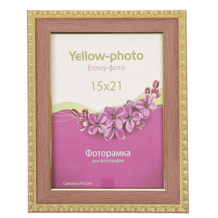 Фоторамка пластик Еллоу Фото 15х21 см Готика 111-6 коралл