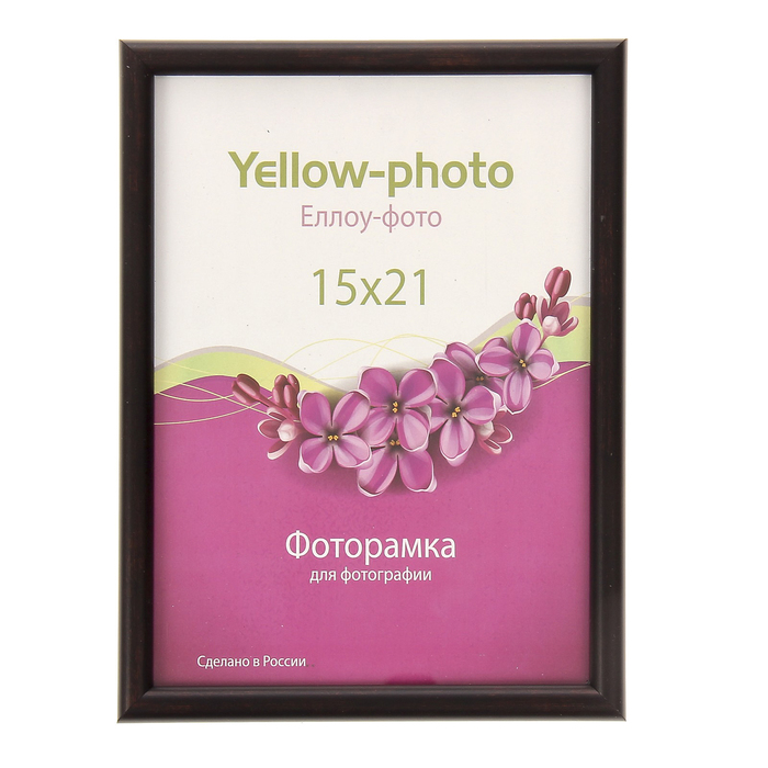 Фоторамка пластик Еллоу Фото 15х21 см Радуга 171-6 кофе