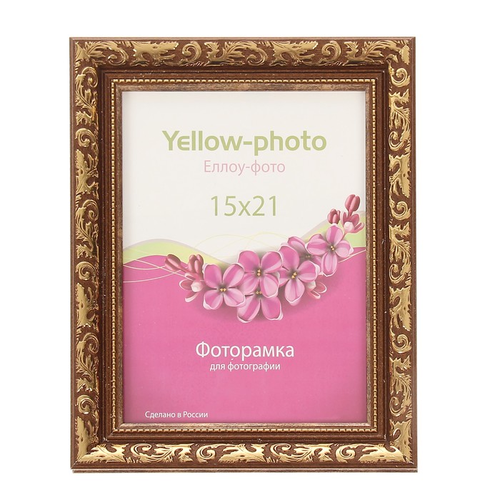 Фоторамка пластик Еллоу Фото 15х21 см Садко 189-6 коричневый