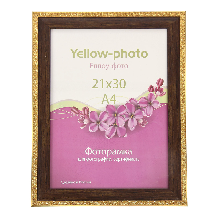 Фоторамка пластик Еллоу Фото 21х30 см Готика 113-8 старое дерево