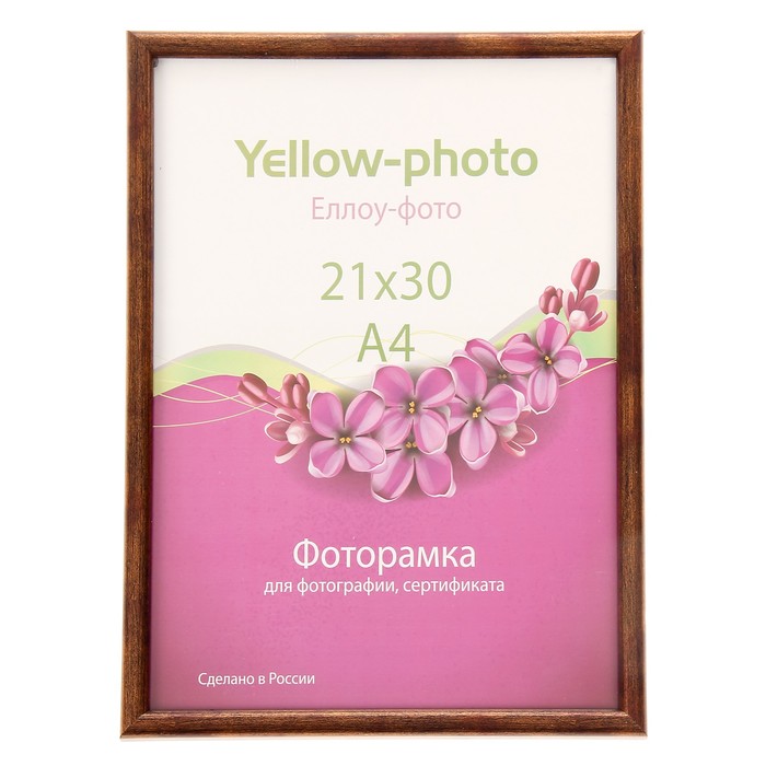 Фоторамка пластик Еллоу Фото 21х30 см Радуга 163-8 бронза