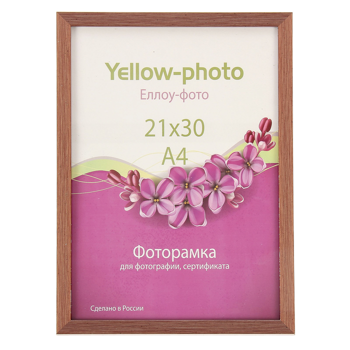 Фоторамка пластик Еллоу Фото 21х30 см Формат 199-8 коралл