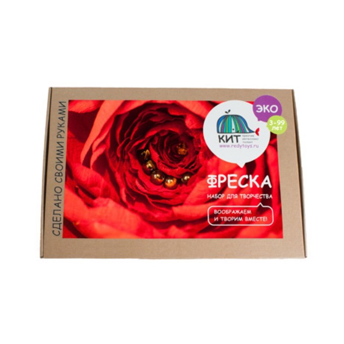 Набор для творчества КИТ "Роза", формат А3