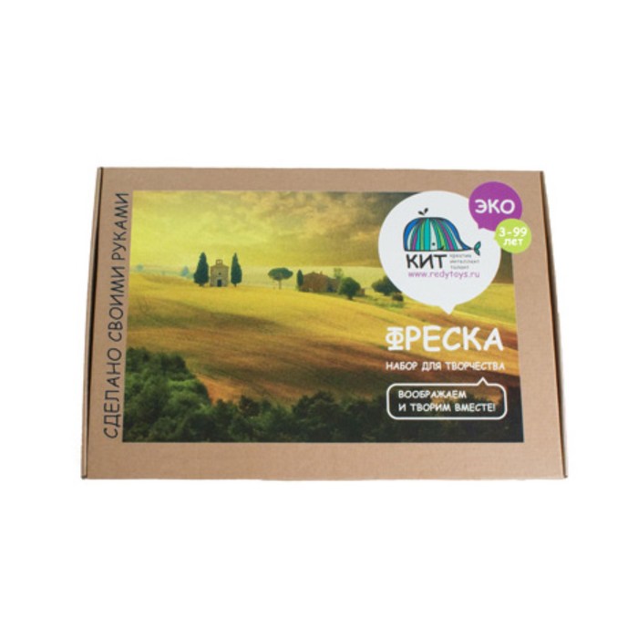 Набор для творчества КИТ "Пейзаж", формат А3