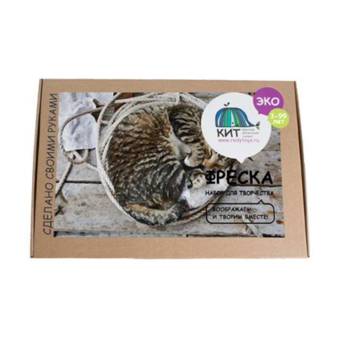 Набор для творчества КИТ "Кот в корзине", формат А3