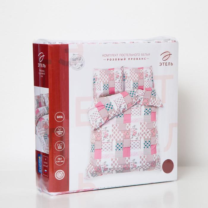 Постельное бельё "Этель" дуэт Розовый прованс 143х215 см - 2 шт., 220х240 см, 70х70 см - 2 шт., 100% хлопок, бязь 125 г/м²