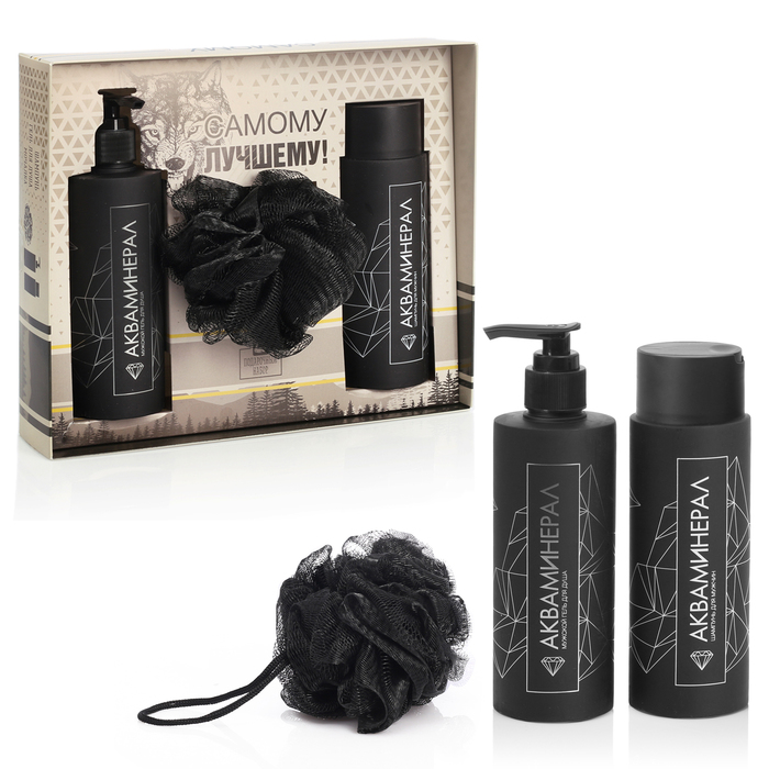 Подарочный набор "Самому лучшему": гель для душа, шампунь, мочалка