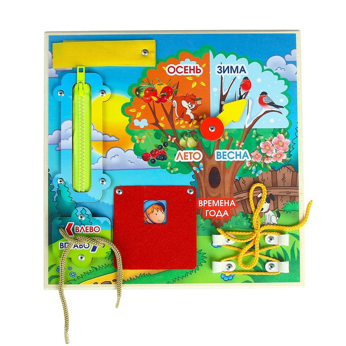 Бизиборд "Времена года", 25 х 25 см
