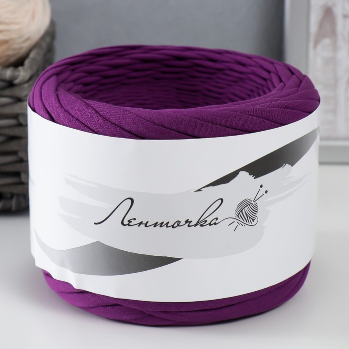 Пряжа трикотажная широкая KNITKA 100м/300гр , ширина 7-9 мм (фиолетовый)