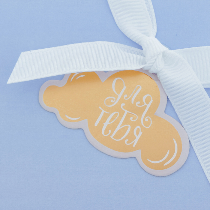 Подарочная коробочка под кулон/серьги/кольцо с тиснением«Для тебя», 7 х 9 х 2,8 см