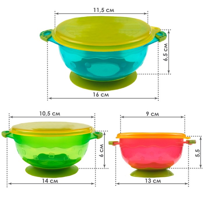 Набор детской посуды: миски на присоске, 3 шт., крышки 3 шт., от 5 мес.