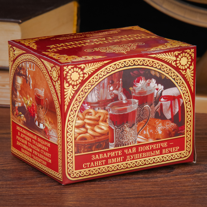 Подстаканник "Золотой человек"