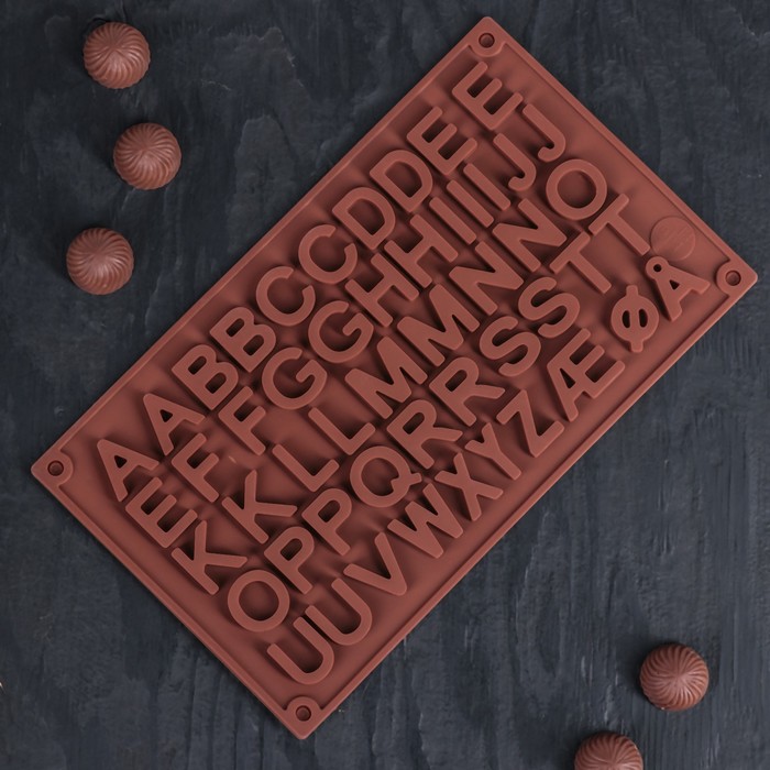 Форма для льда и шоколада, 51 ячейка, 29х17х0,5 см "Английский алфавит", шоколадная